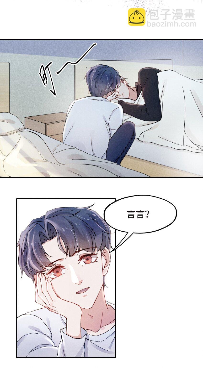 020 你脸好红！