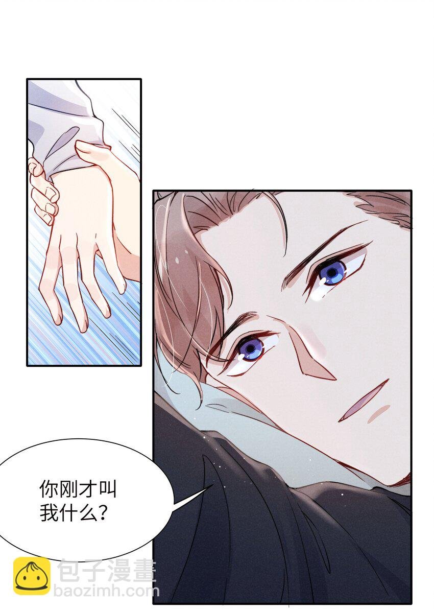 020 你脸好红！