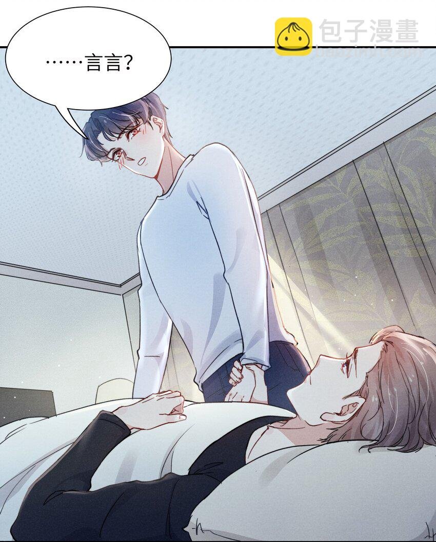 020 你脸好红！