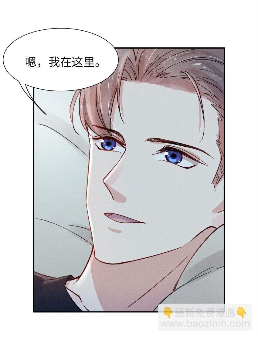 020 你脸好红！