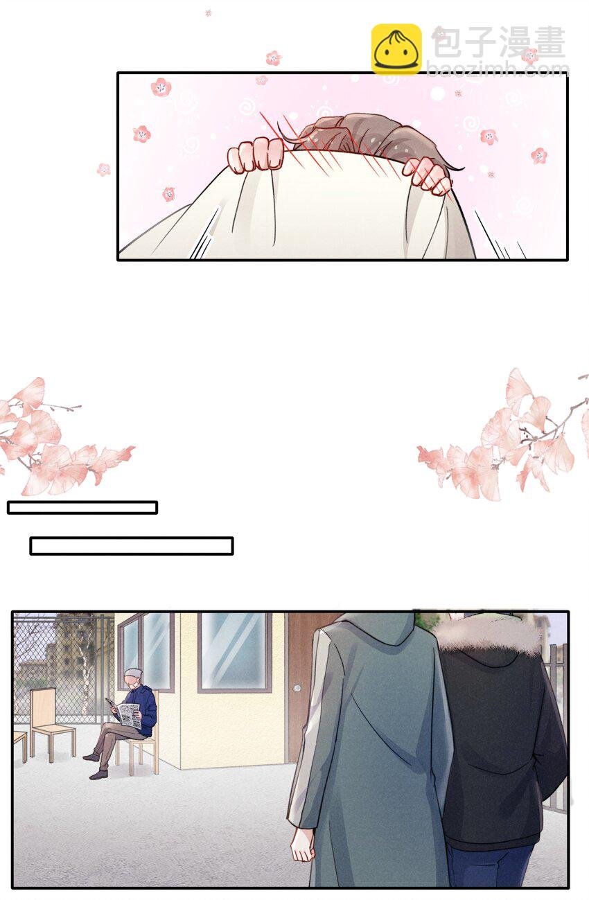 020 你脸好红！