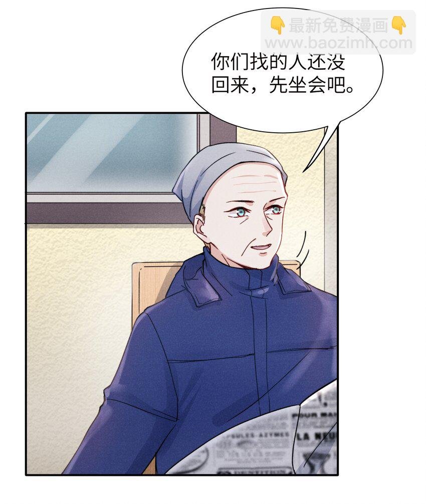 020 你脸好红！