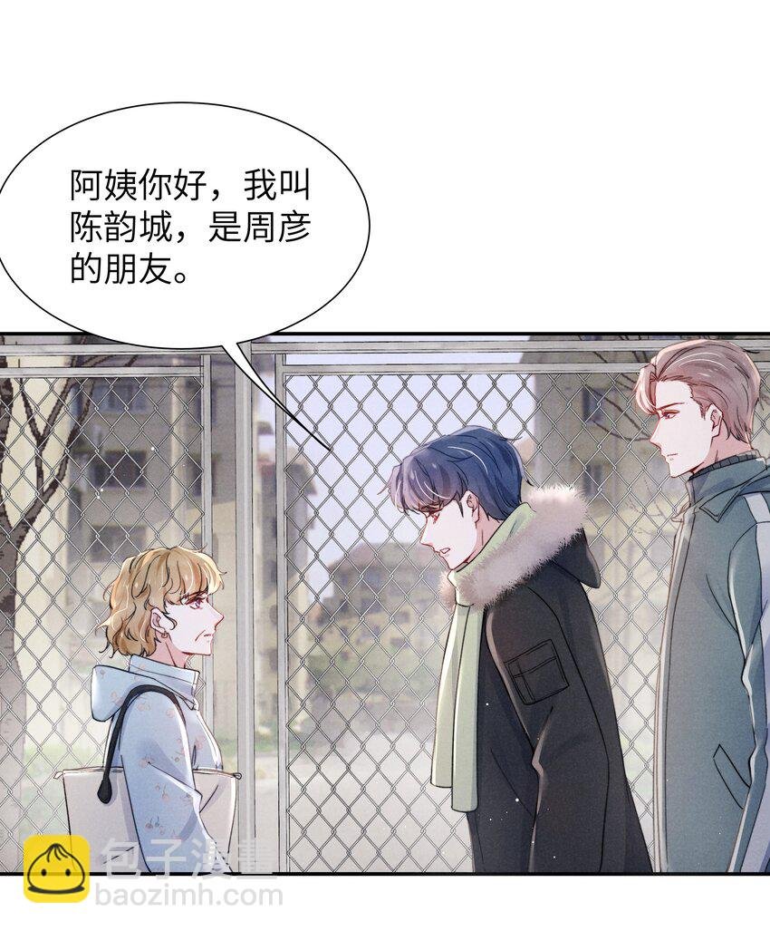 021 你对他这么没信心？