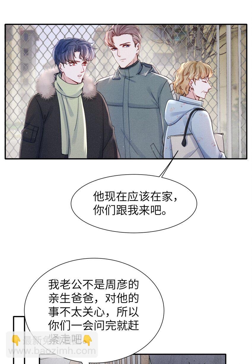 021 你对他这么没信心？