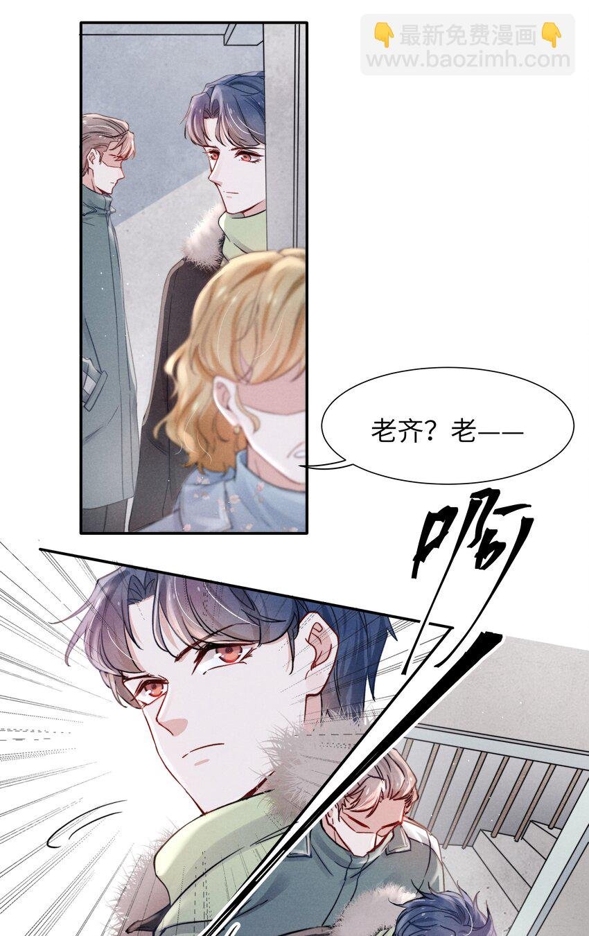 021 你对他这么没信心？