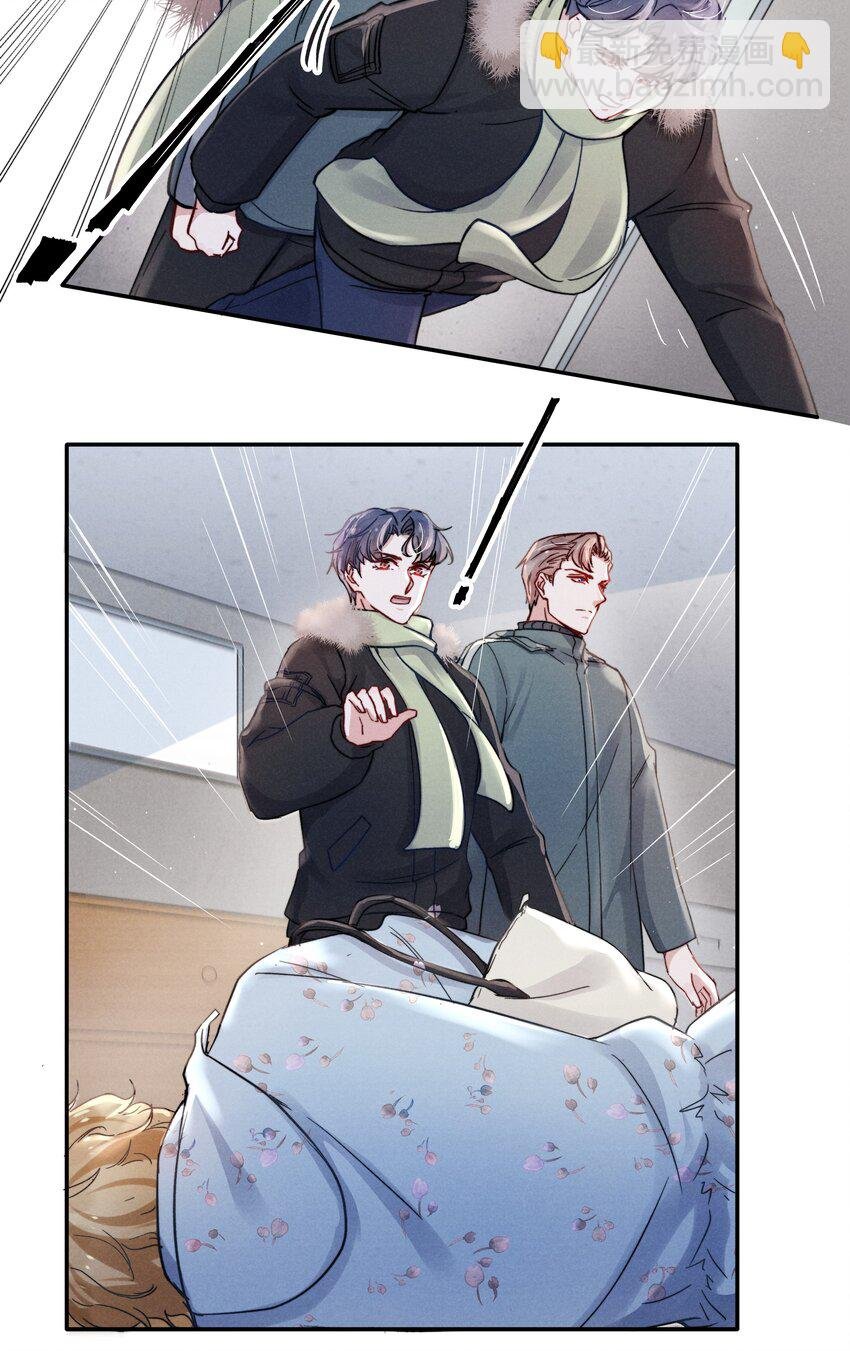 021 你对他这么没信心？