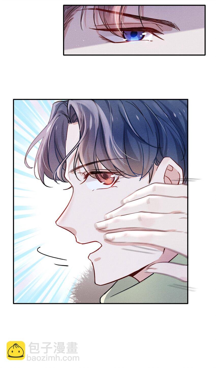 021 你对他这么没信心？