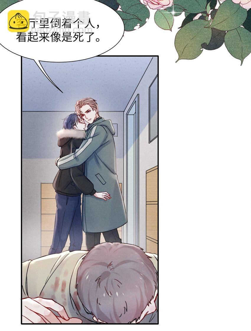 021 你对他这么没信心？