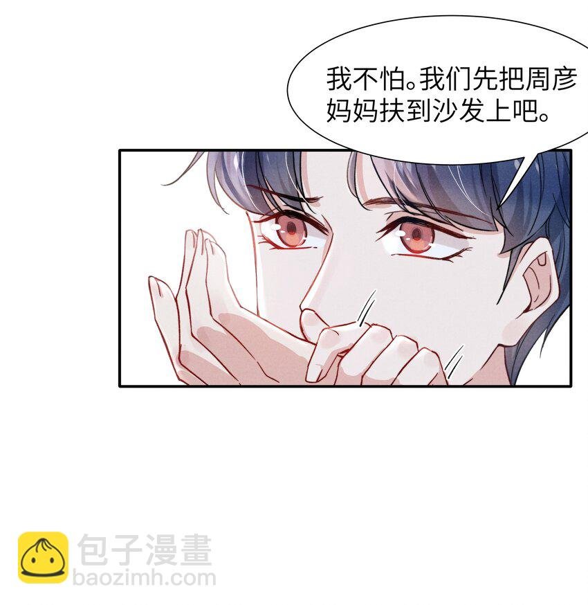 021 你对他这么没信心？
