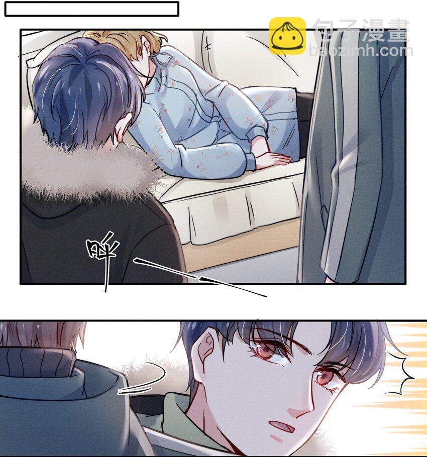 021 你对他这么没信心？