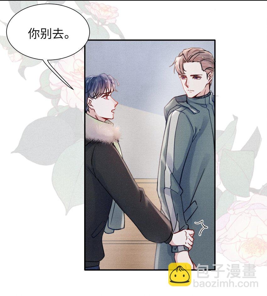 021 你对他这么没信心？