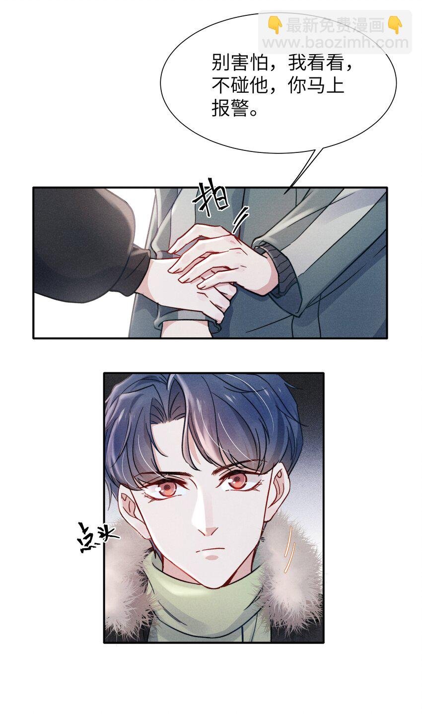 021 你对他这么没信心？