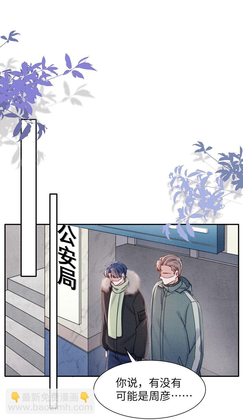 021 你对他这么没信心？