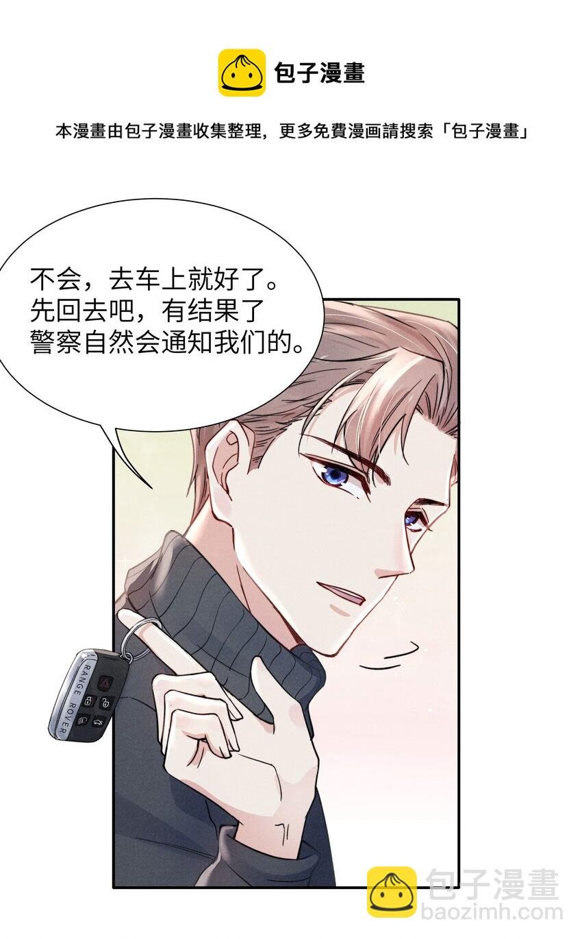 021 你对他这么没信心？