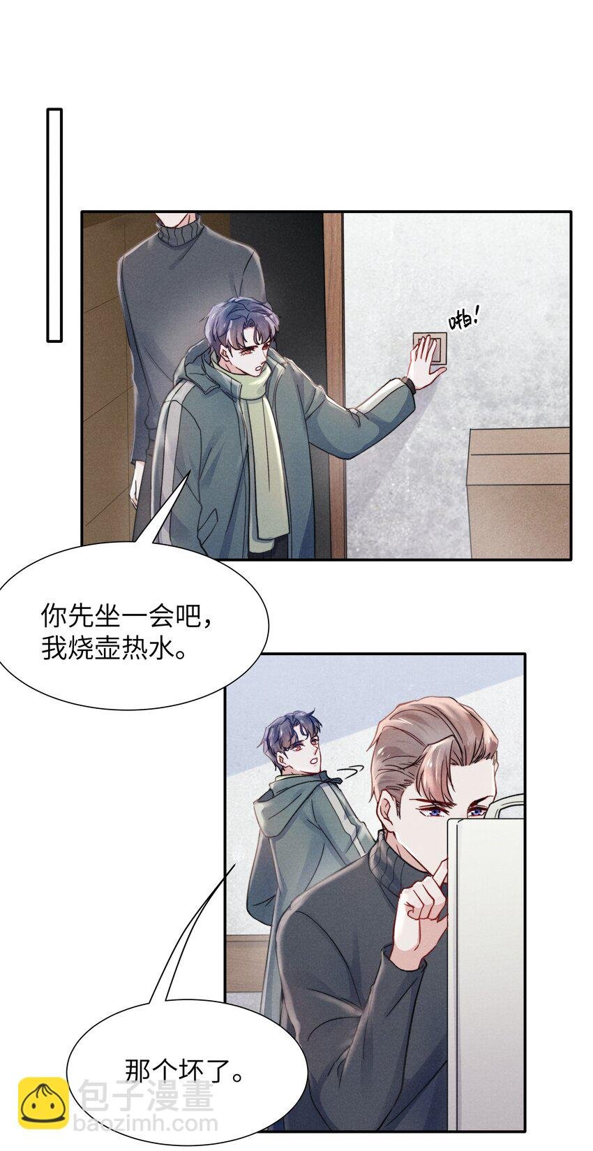 021 你对他这么没信心？