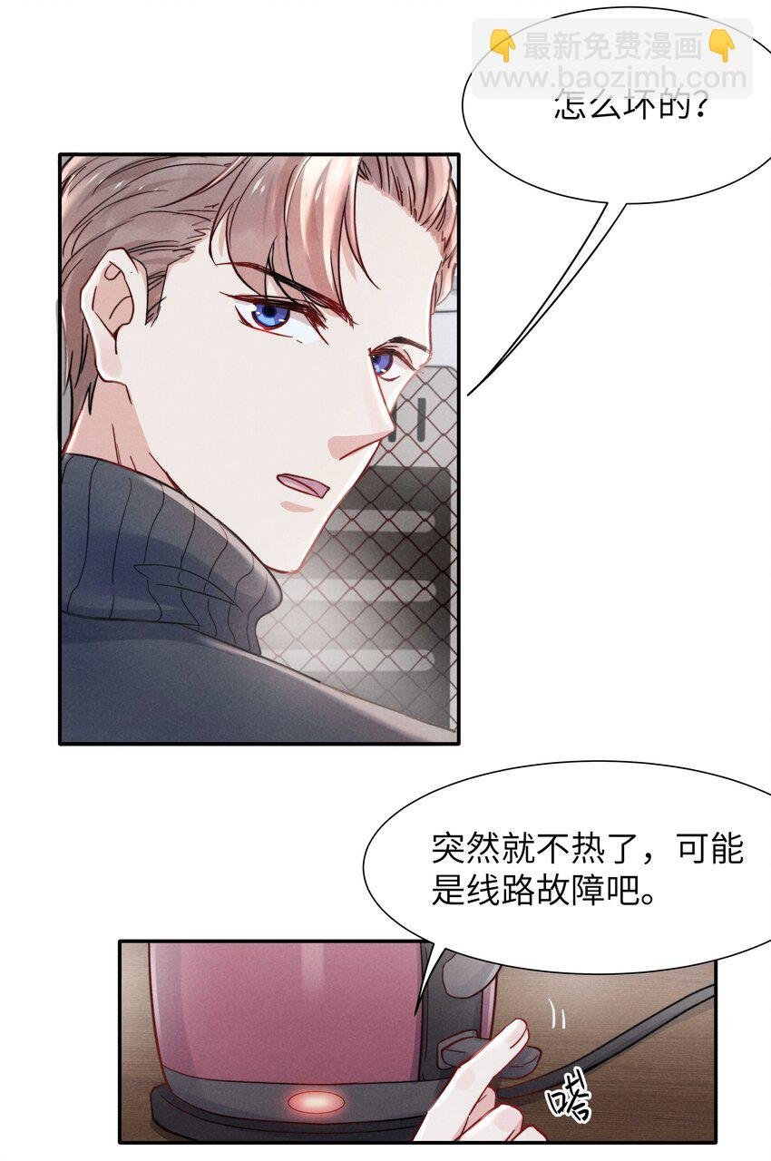 021 你对他这么没信心？