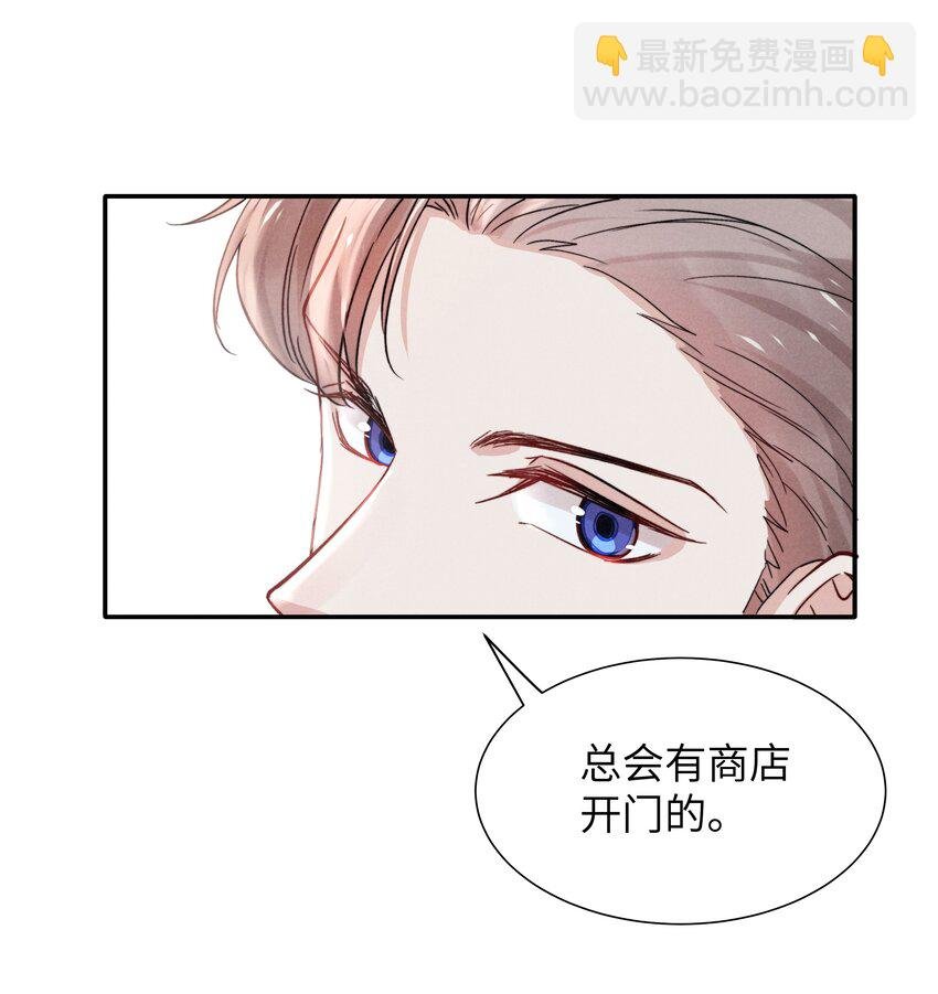 021 你对他这么没信心？