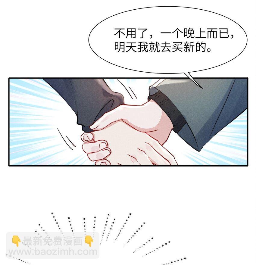 021 你对他这么没信心？