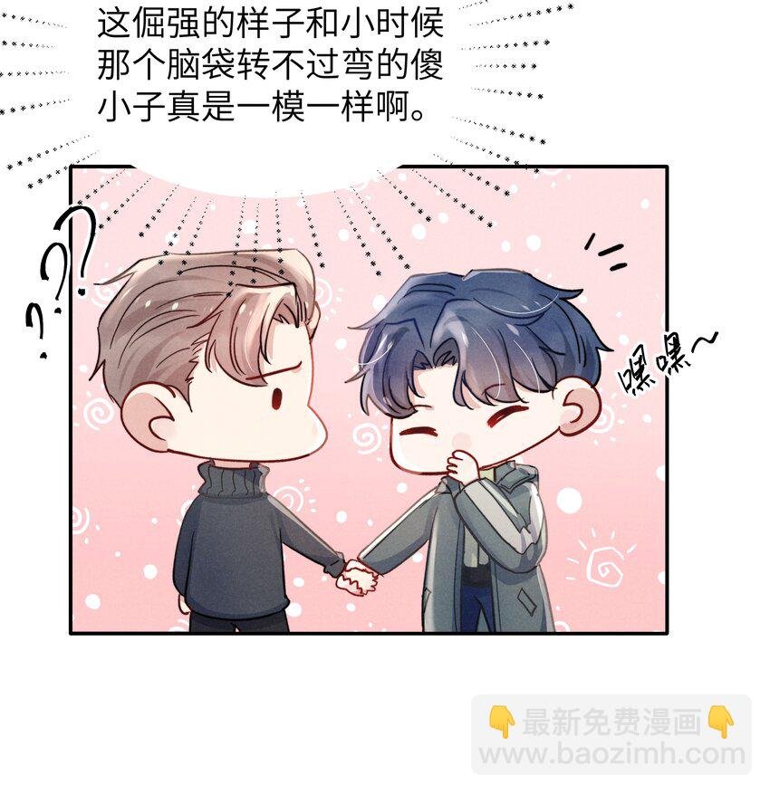 021 你对他这么没信心？