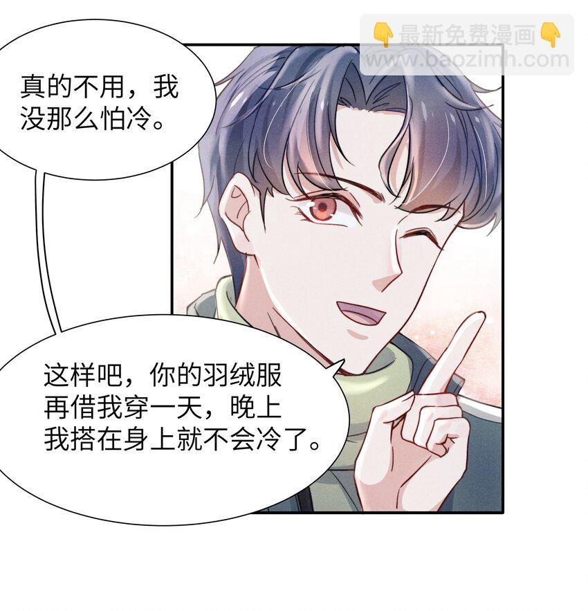 021 你对他这么没信心？