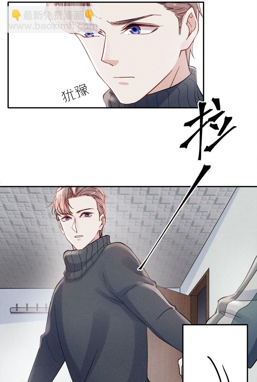 021 你对他这么没信心？