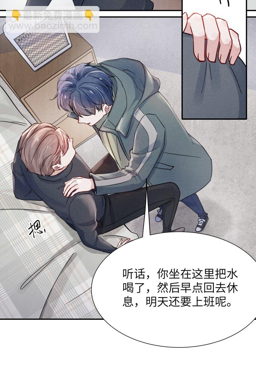 021 你对他这么没信心？