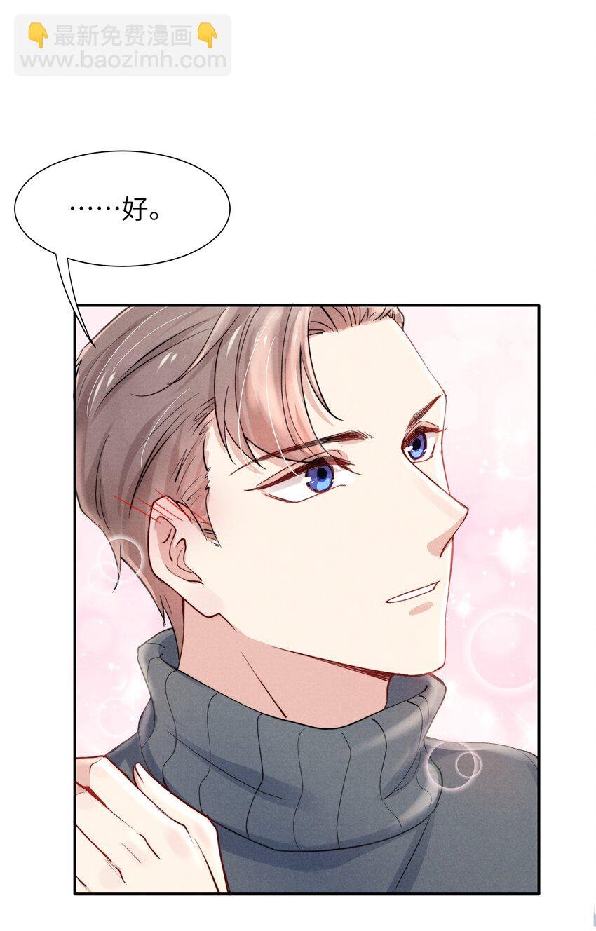 021 你对他这么没信心？