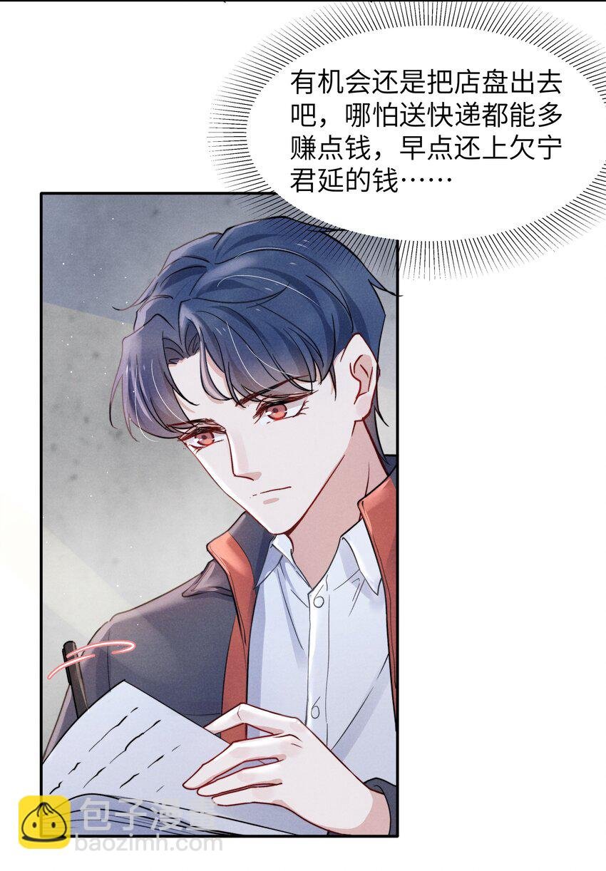 021 你对他这么没信心？