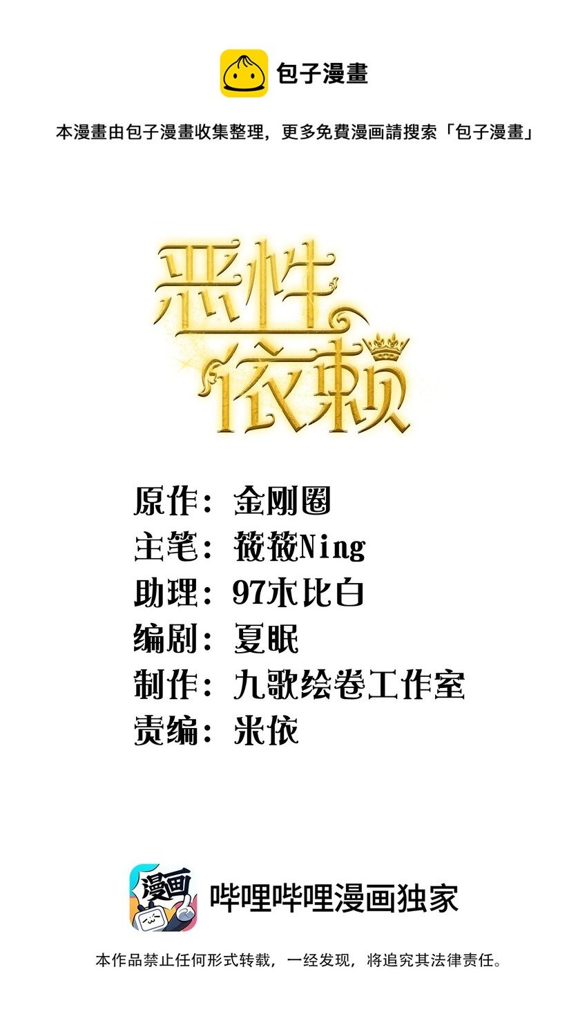 022 我得亲自检查！