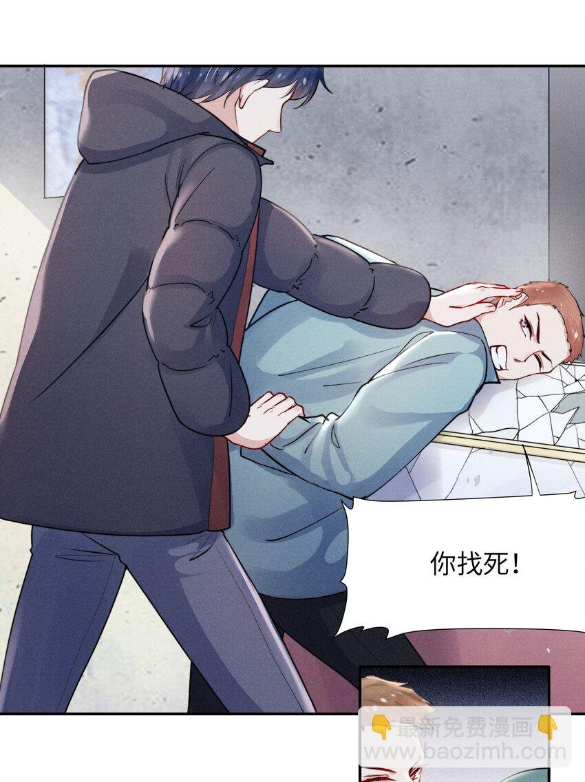 022 我得亲自检查！