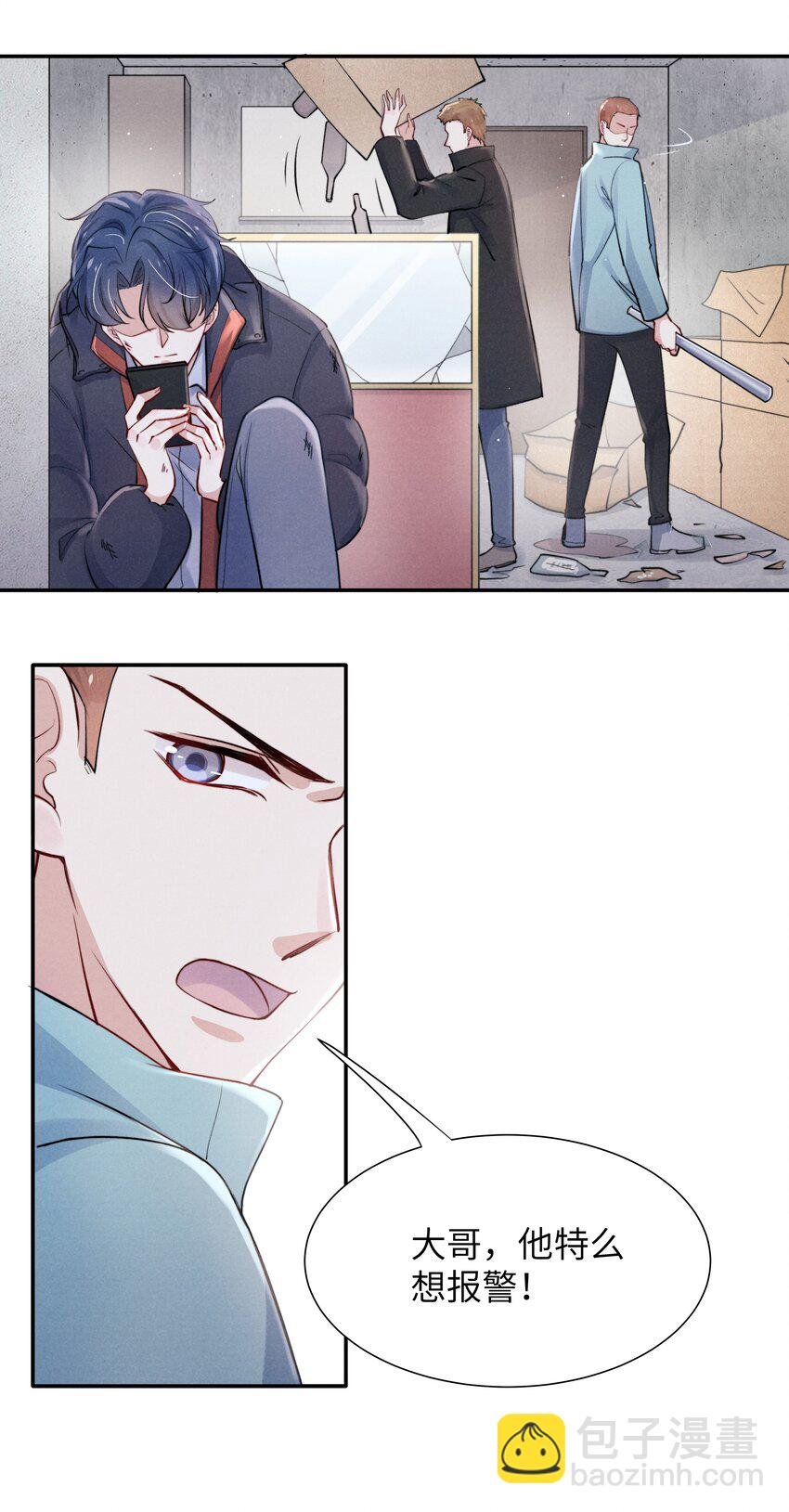 022 我得亲自检查！