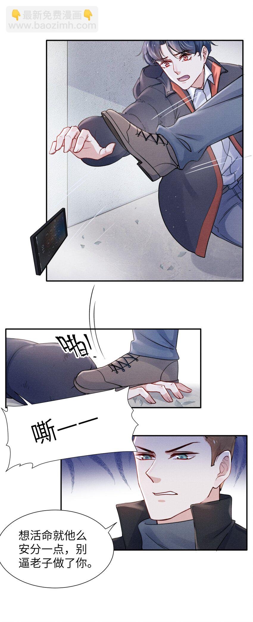 022 我得亲自检查！