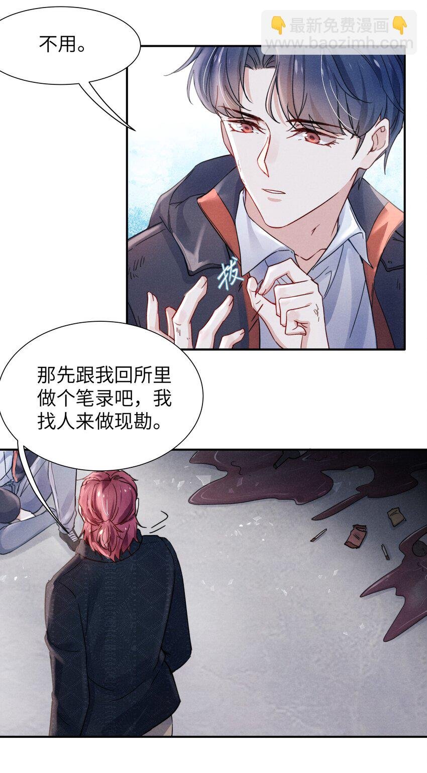 022 我得亲自检查！