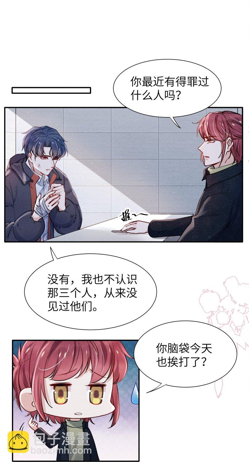022 我得亲自检查！