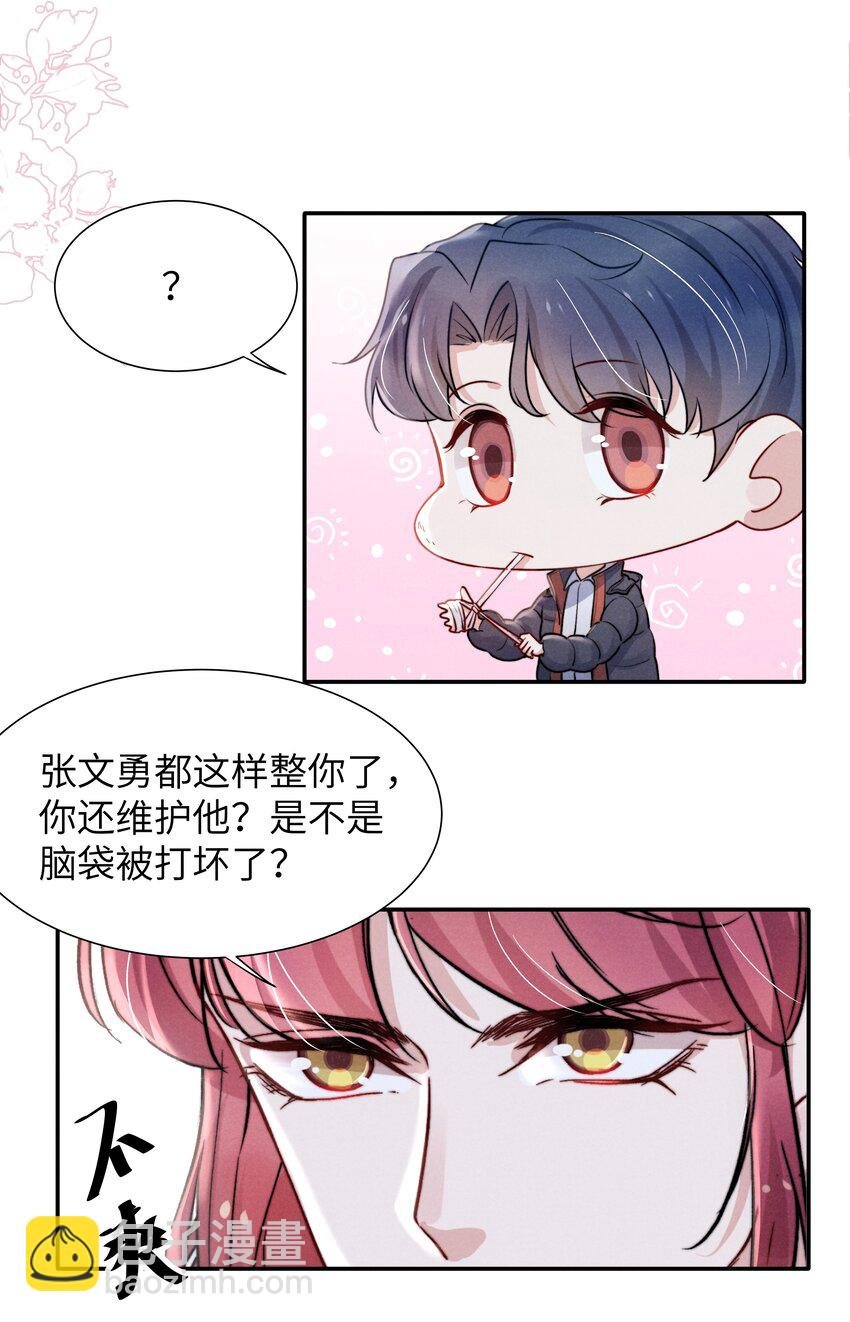 022 我得亲自检查！
