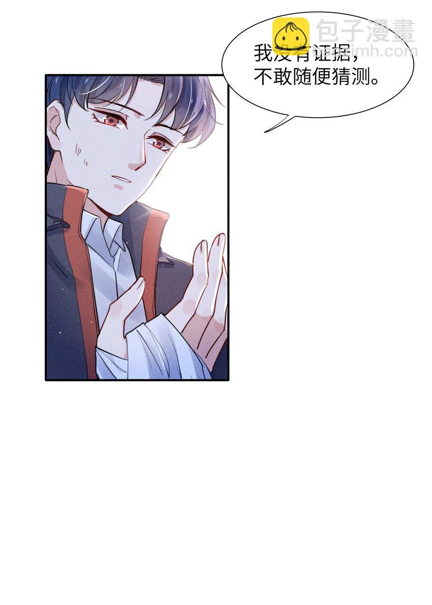 022 我得亲自检查！