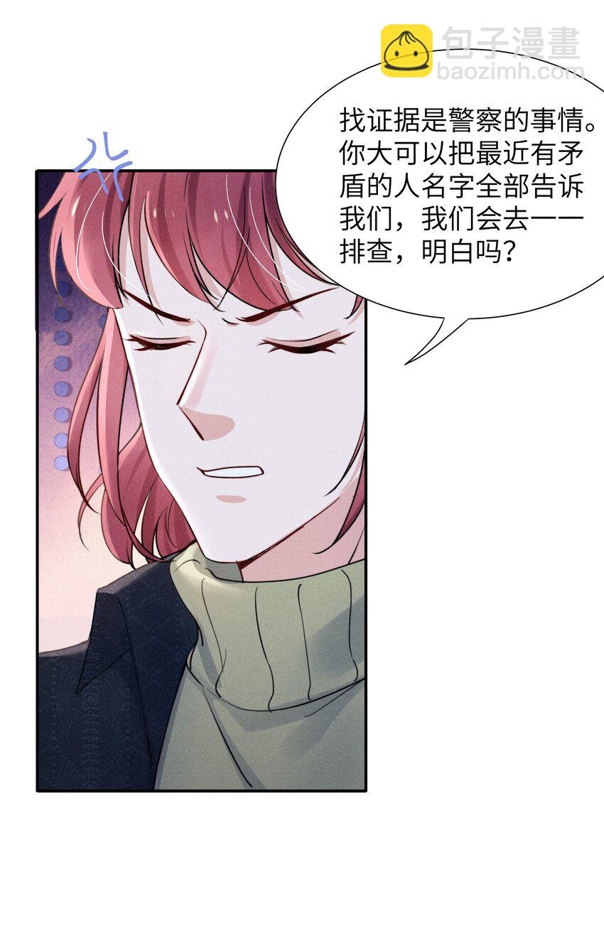 022 我得亲自检查！