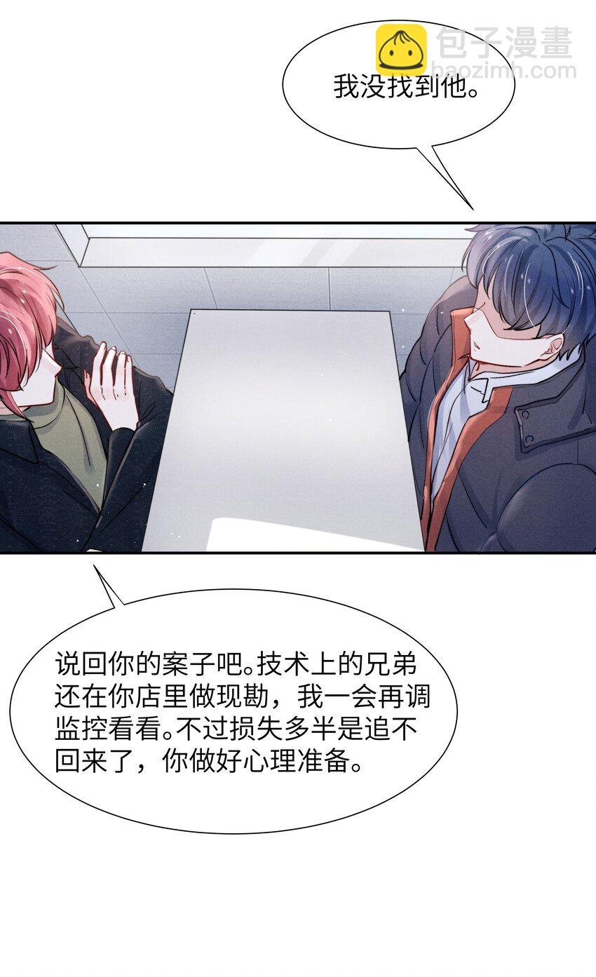 022 我得亲自检查！