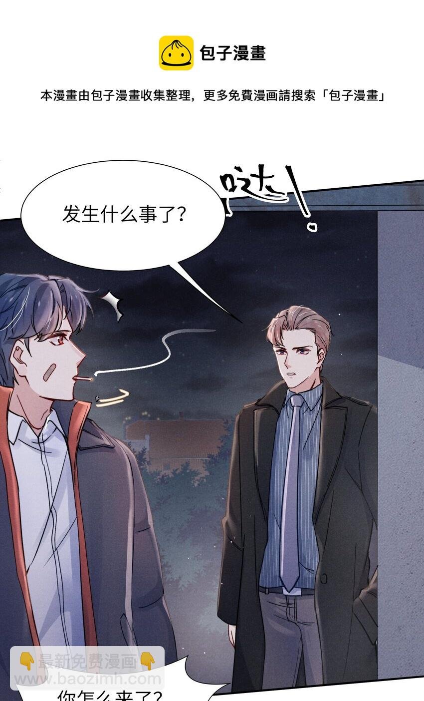 022 我得亲自检查！