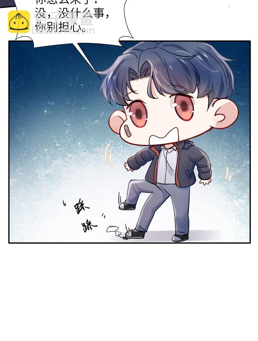 022 我得亲自检查！
