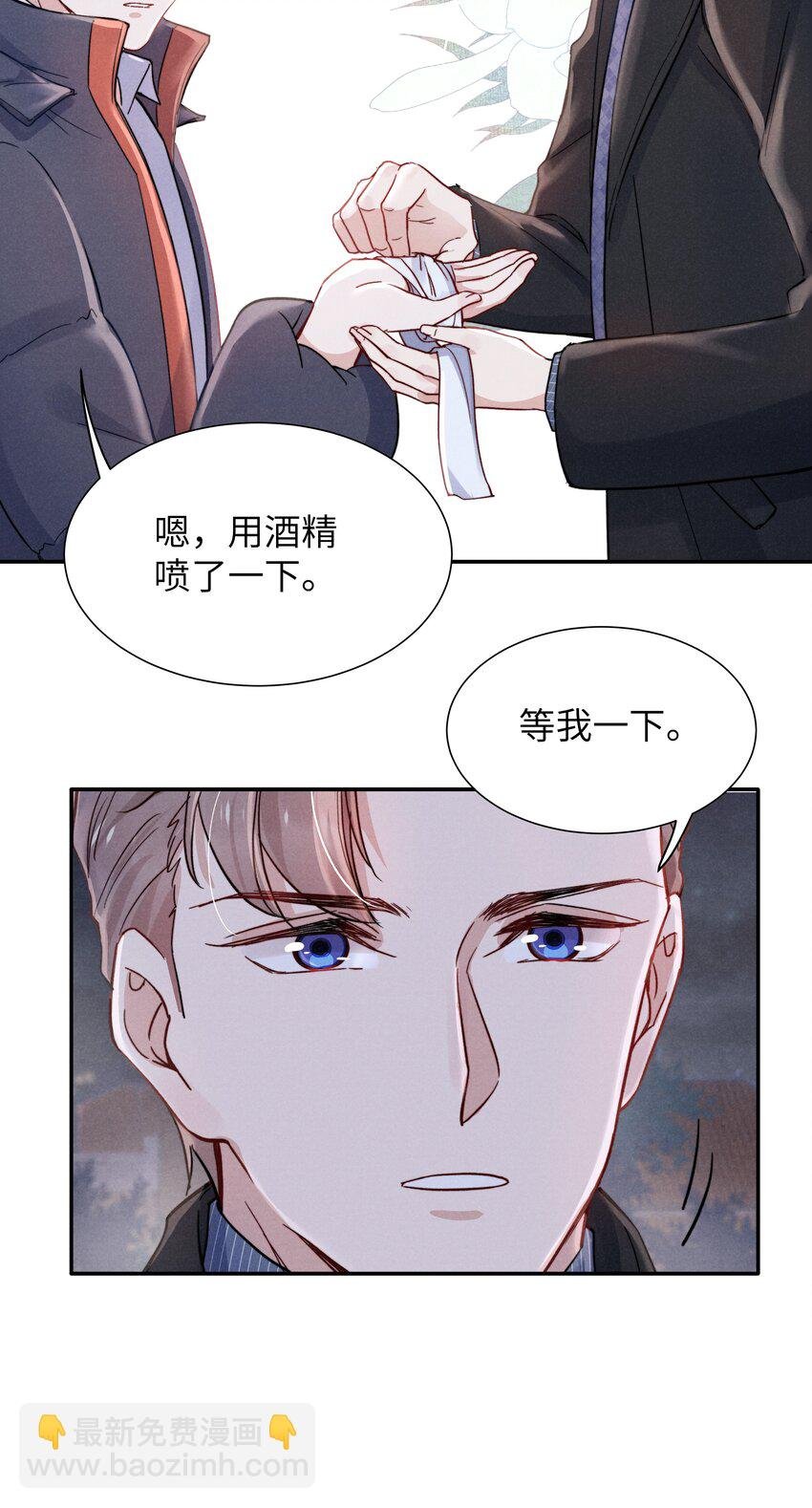 022 我得亲自检查！