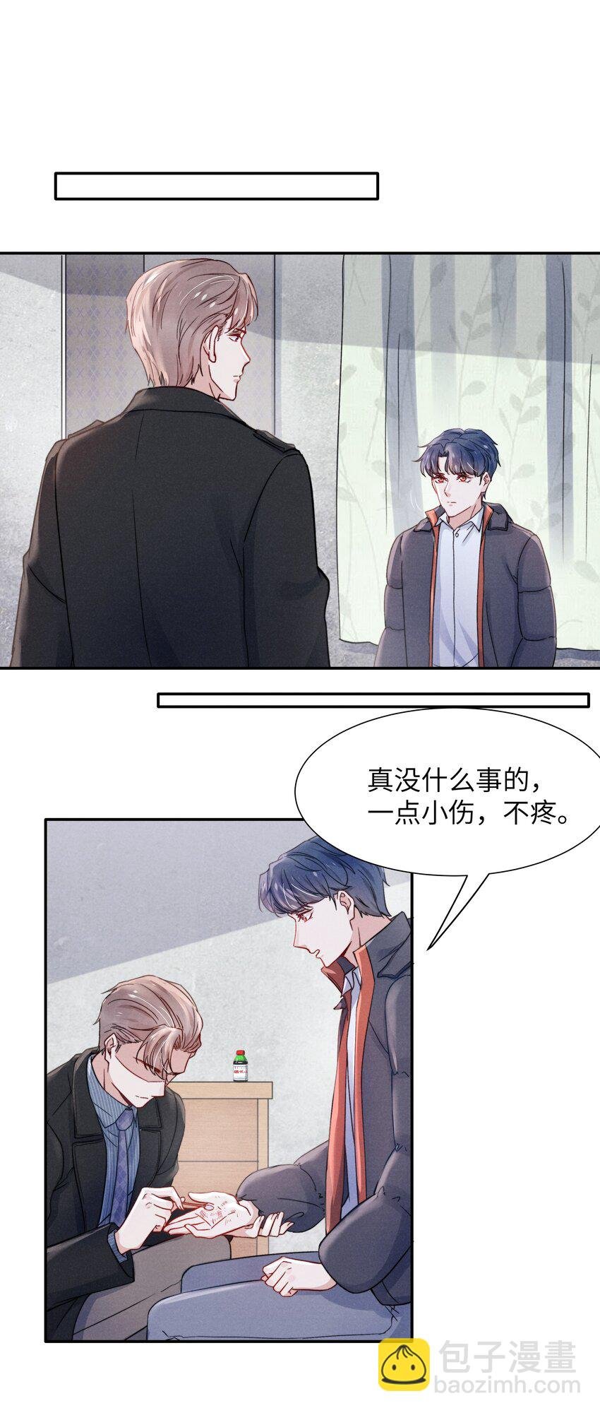 022 我得亲自检查！
