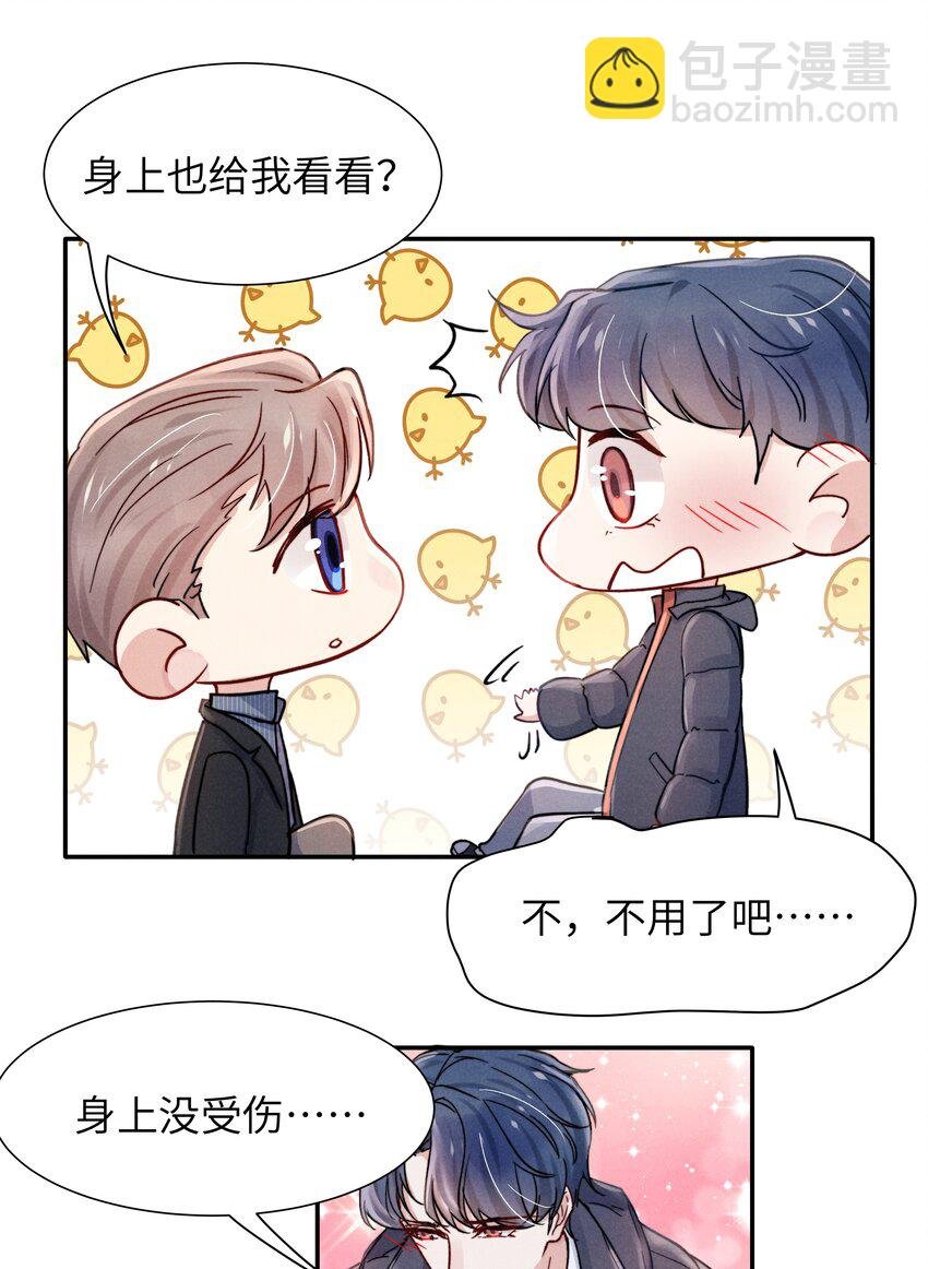 022 我得亲自检查！