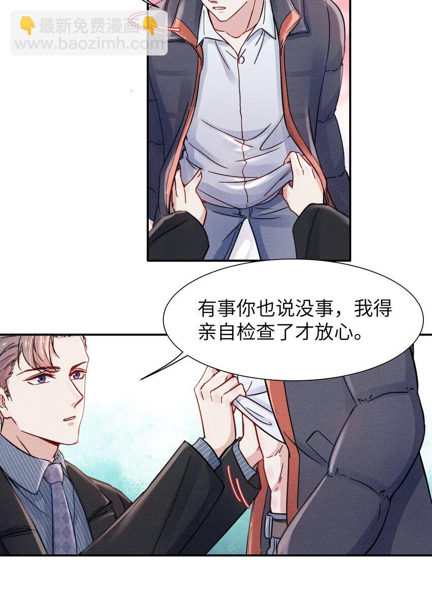 022 我得亲自检查！