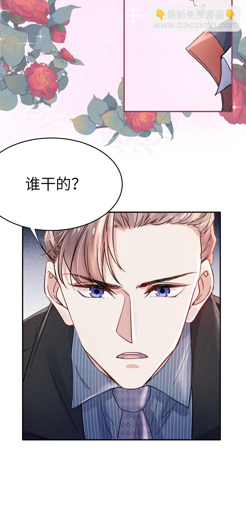 022 我得亲自检查！