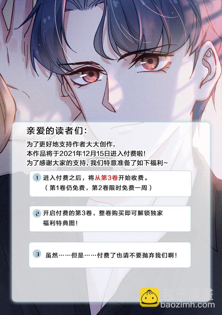 022 我得亲自检查！