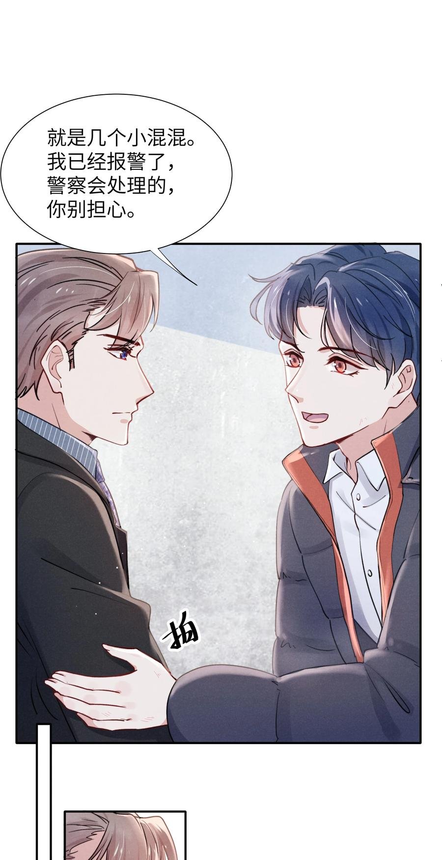 023 怎么还这么害羞？