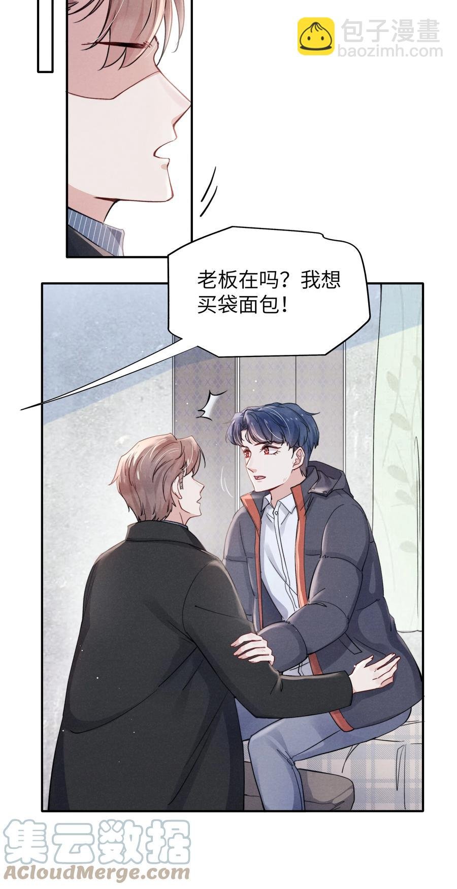 023 怎么还这么害羞？