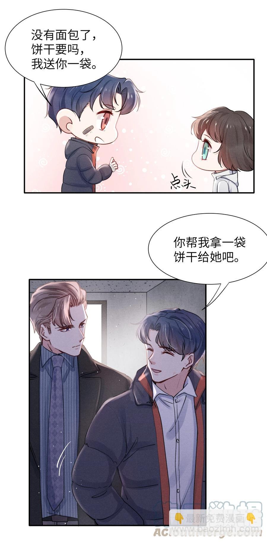 023 怎么还这么害羞？