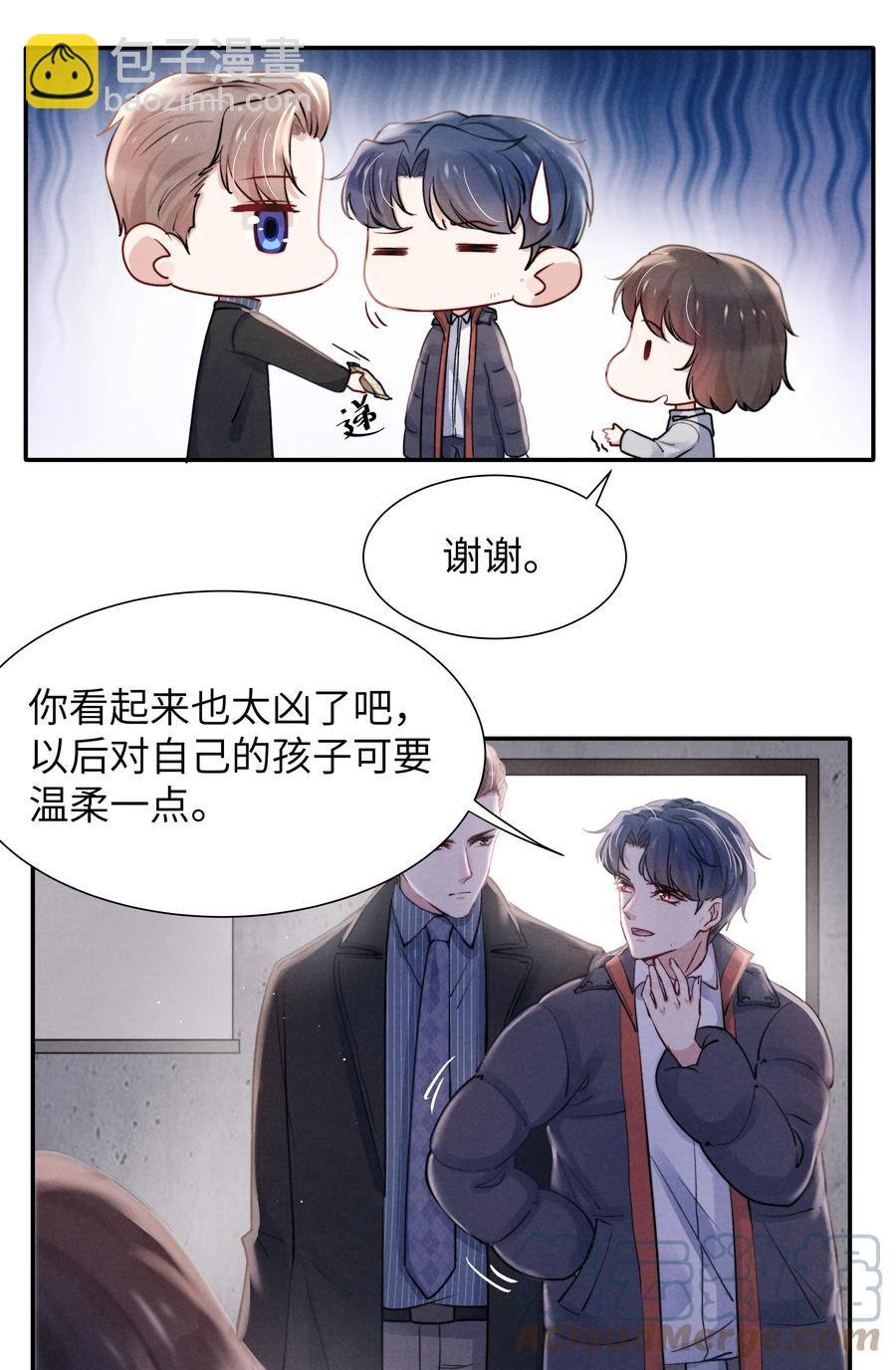 023 怎么还这么害羞？